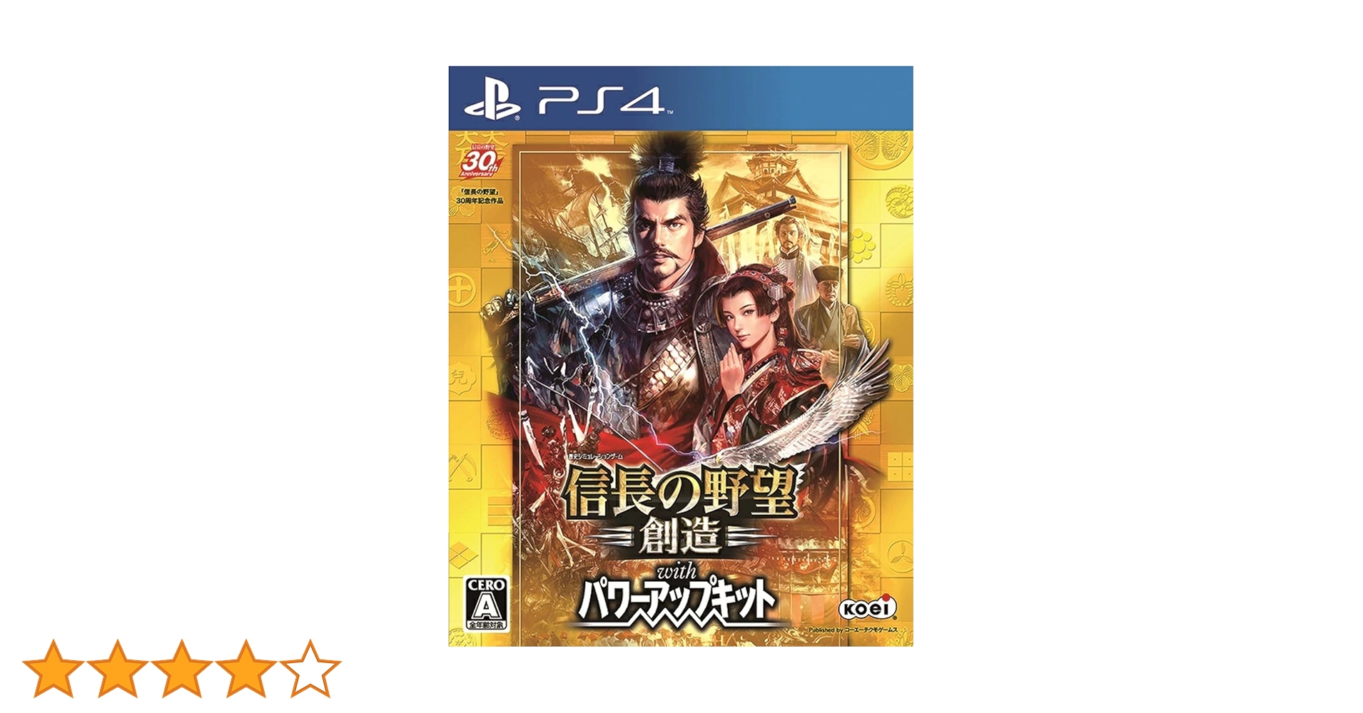 信長の野望 創造 with パワーアップキット未使用シュリンク付きです。 Amazon.co.jp: 信長の野望・創造 with パワーアップキット : ゲーム
